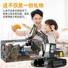 JJR/C儿童玩具遥控车合金挖掘挖土机工程车电动挖机模型男孩生日礼物 实拍图