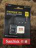 闪迪（SanDisk）256GB TF(MicroSD)内存卡 4K极速金卡A2 V30 U3行车记录仪 运动相机无人机 监控存储卡 读190MB/s 实拍图