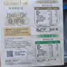 爷爷的农场有机核桃油牛油果油63ml*2瓶 凉拌热炒礼盒 婴幼儿宝宝辅食食谱 实拍图