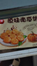 三全中式早餐点心包子馄饨手抓饼速冻家庭早晚餐夜宵 原味南瓜饼300g 实拍图