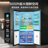 美的（Midea）635超大容量十字双开门四开门一级能效节能双变频风冷无霜国家补贴以旧换新智能电冰箱MR-635WSPZE 实拍图