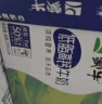 蒙牛低脂高钙牛奶250ml*24盒 每100ml含125mg钙 健身伴侣（礼盒装） 实拍图