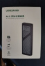 绿联 M.2 NVMe/SATA双协议移动硬盘盒 Type-C/USB3.2外接SSD固态硬盘 适用笔记本苹果16/Macmini外置盒 实拍图