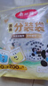 美丽雅 中药分装袋200ml*50只 食品级可加热一次性液体包装密封储存袋 实拍图