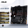 华硕TUF GAMING B550M-PLUS 重炮手主板 支持 CPU 5700X/5600/5700G（AMD B550/socket AM4） 实拍图
