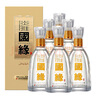 今世缘 国缘淡雅 浓香型白酒 52度 500ml*6瓶 整箱装 618必买白酒 实拍图