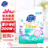 超能 亲肤香氛天然皂粉 小苍兰&玫瑰精油香氛 3.2斤 洗护二合一 实拍图