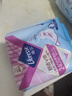 薇尔【品牌直供安心品质 】医护级卫生巾超薄姨妈巾 日用V感240*40片 实拍图