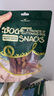 HELLOJOY狗狗零食 肉干肉条成犬幼犬通用训狗奖励零食 鸭肉绕薯条120g 实拍图