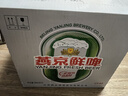燕京啤酒 鲜啤10度500ml*12瓶  巅峰开抢 现货热卖 整箱装 实拍图