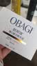 Obagi维C臻活精华20% 次抛3ml（尝鲜试用装）生日礼物 实拍图