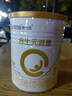 合生元（BIOSTIME）派星幼儿配方奶粉 3段(12-36个月) 新国标 800克*6罐 实拍图