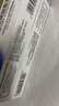 丽芙甲硝唑凝胶20g+15%凝胶壬二酸15g甲硝锉凝胶祛痘印修复淡化痘印痘坑修复药膏 实拍图