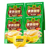 四只猫咖啡拿铁咖啡90条 0植脂末 速溶咖啡粉 三合一  冲调饮品 共1350g 实拍图