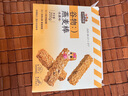 三只松鼠谷物燕麦棒200g*2盒 坚果水果谷物棒饱腹代餐零食糕点点心 实拍图