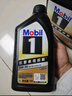 美孚（Mobil）黑金5W-30机油5L+机滤+空调滤+空气滤+工时大保养套装12个月有效 实拍图