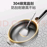 美的（Midea）电炒锅 电火锅 电蒸锅 电煮锅家用多功能 炒菜锅一体不沾5.5L上蒸下煮电热锅 HCG3215 配蒸笼木铲 实拍图