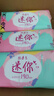 高洁丝【自有工厂】少女肌190mm18片日用超薄绵柔迷你护翼型护垫卫生巾 实拍图
