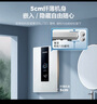 海尔智家出品即热式电热水器即开速热8500W无级变频恒温洗澡水电分离以旧换新85DX1P白 实拍图