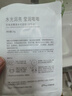 京润珍珠补水面膜全家福套装30片 舒缓肌肤隐形毛孔玻尿酸保湿面膜贴 实拍图