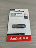 闪迪（SanDisk）64GB U盘 CZ73 时尚蓝色 安全加密 数据恢复 学习电脑办公投标 小巧便携 车载 大容量金属优盘 实拍图