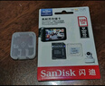 闪迪（SanDisk）256GB TF(MicroSD)内存卡 4K极速金卡A2 V30 U3行车记录仪 运动相机无人机 监控存储卡 读190MB/s 实拍图
