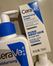 适乐肤（CeraVe）【张凌赫同款】润肤C霜454g(高保湿敏感肌身体乳液面霜男女护肤) 实拍图