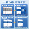 包邮 华夏万卷正楷书法字帖8本套 田英章正楷一本通控笔训练字帖成人楷书字体速成钢笔硬笔练字本初学者学生练字帖临摹描红图书 暑假衔接 实拍图