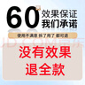 DRAR美白身体乳官方补水保湿干燥皮肤止痒旗舰72小时持久留香男女士店 产品支持拆封试用【请勿中差评】 实拍图