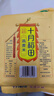 十月稻田 燕麦米 2斤 （麦仁 东北 五谷 杂粮 粗粮 真空装 粥米伴侣） 实拍图