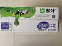 蒙牛低脂高钙牛奶 250ml*16盒 每100ml含125mg钙 健身伴侣（礼盒装） 实拍图