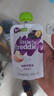 小皮（Little Freddie）9口味婴儿水果泥100g*10袋 欧洲进口婴儿西梅泥 宝宝辅食泥组合装 实拍图