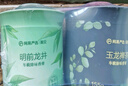 网易严选车载香薰汽车香薰香氛固体香膏2瓶 车内除异味除甲醛摆件礼物 实拍图