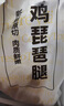 上鲜 鸡琵琶腿 净重6斤 冷冻出口级 炸鸡腿卤鸡腿烤鸡腿 清真食品 实拍图