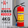 桂安灭火器干粉灭火4公斤干粉灭火瓶商用家庭手提式干粉灭火器4kg灭火筒 MFZ/ABC4 实拍图