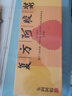 东阿阿胶 复方阿胶浆20ml*48支 含阿胶 补气养血提高睡眠 口服液型 头晕目眩 心悸失眠 食欲不振 贫血  实拍图