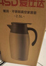 爱仕达（ASD）保温壶家用2.5L按压式不锈钢暖水壶大容量热水瓶白色RWS25P8WG-W 实拍图