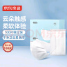 京东京造 一次性医用口罩100片独立包装【超柔系】防尘防晒面罩白色 实拍图