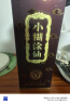 小糊涂仙 金酱酒坊8 酱香型白酒 53度 500ml*6 整箱装 贵州 送礼宴请 实拍图