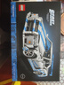 乐高（LEGO） 积木机械组系列42210 尼桑天际线GTR（R34)男孩玩具生日礼物  实拍图