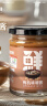 全食物日記（WHOLEFOODDIARY）七菇鲜有机味噌酱白味噌味增汤酱大酱汤有机味增酱全能调味料 有机味噌酱*2瓶 实拍图