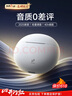 Linklike【哈曼调音丨环绕重低音】2025最新款蓝牙耳机半入耳式音乐榜前十超长续航无线耳机适配华为苹果 实拍图
