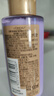 欧莱雅玻尿酸水光润发乳 100ml（旅行装） 实拍图
