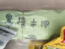 SHUANG YU背心式食品塑料袋50cm*32cm50只加厚打包袋超市购物袋富得牛油 实拍图