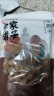 方家铺子中华老字号 大6A桂圆干500g 1斤带壳肉厚龙眼干 桑葚枸杞红枣泡茶 实拍图