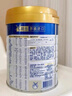 美素佳儿（Friso）皇家幼儿配方奶粉 3段（1-3岁幼儿适用）800g 乳铁蛋白 (新国标) 实拍图
