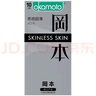 冈本安全套SKIN激薄10片装 男用套套成人用品 进口 产品 okamoto 实拍图