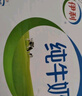 伊利纯牛奶整箱250ml*16盒 全脂牛奶 礼盒装 实拍图