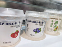 卡士（CLASSY.KISS）草莓果粒鲜酪乳100g*6杯 低温酸奶 风味发酵乳 实拍图