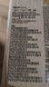 清风（APP）【李昀锐同款】抽纸 卡皮巴拉4层90抽*20包M码 卫生纸巾抽 整箱 实拍图